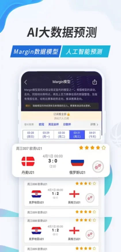 开云App最新版界面演示